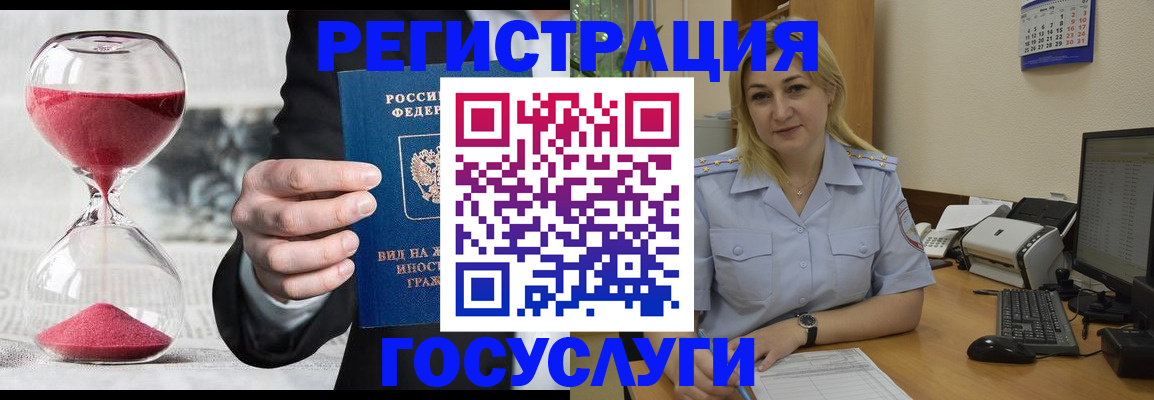 прописка в квартире в Иркутской области