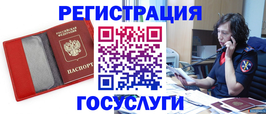 найти адрес прописки в Иркутской области