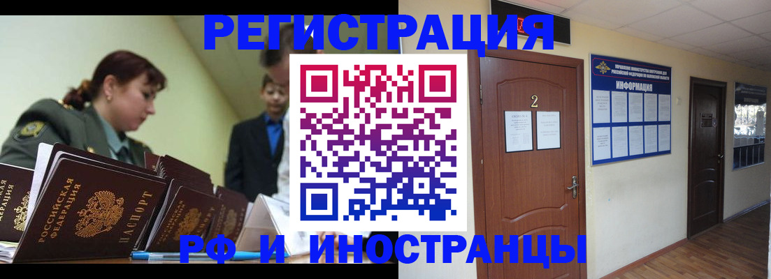 пропишу в квартире в Иркутской области