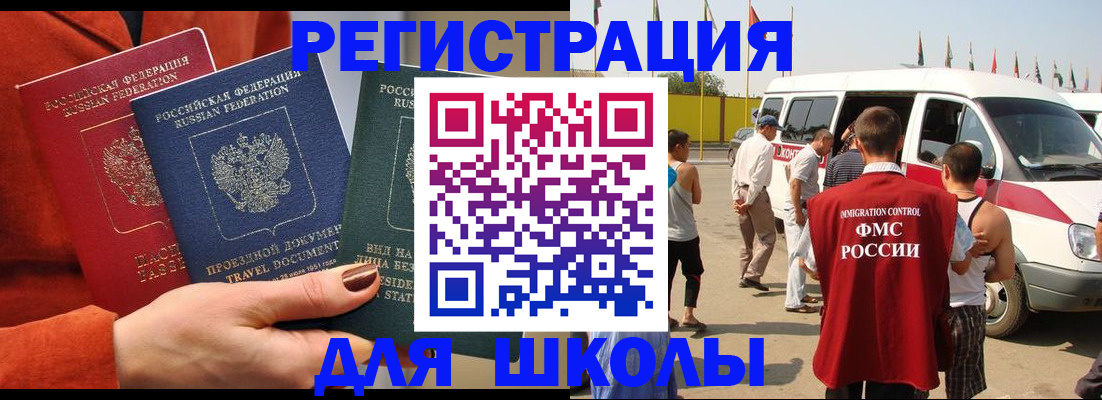 найти адрес прописки в Иркутской области